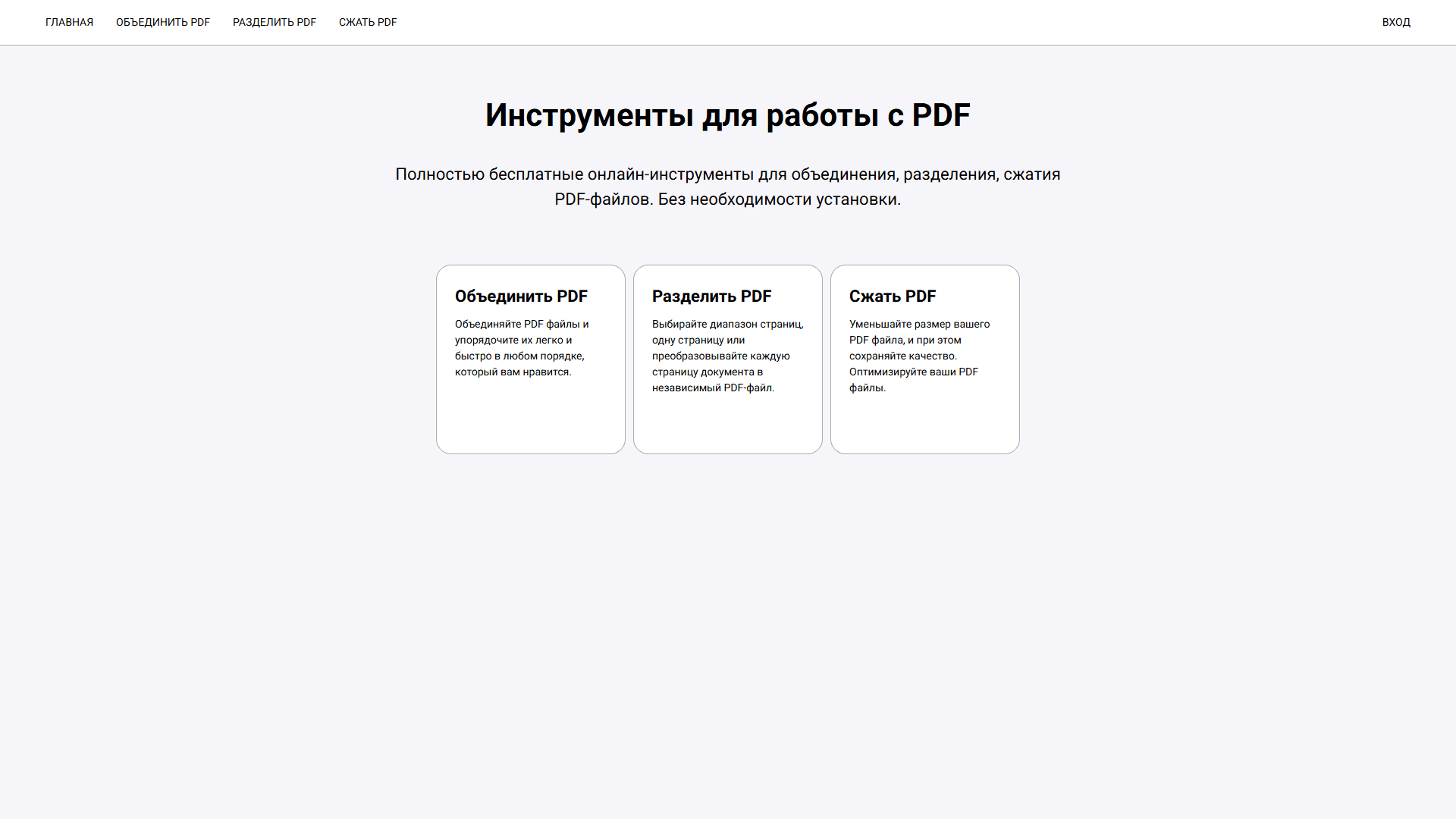 Pdf editor preview 1