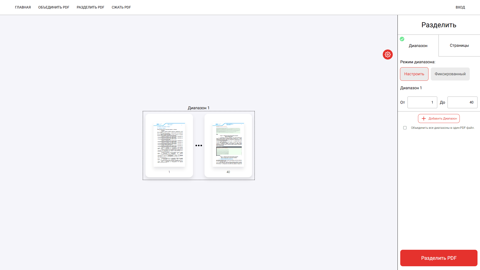 Pdf editor preview 4