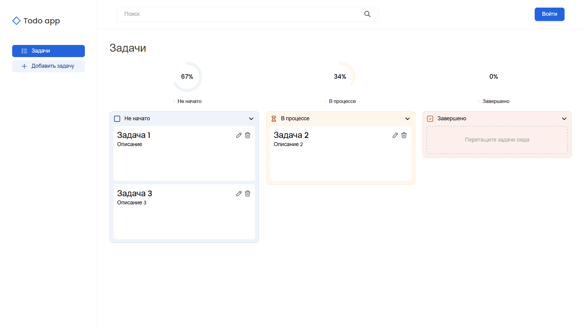 Todo app preview 1