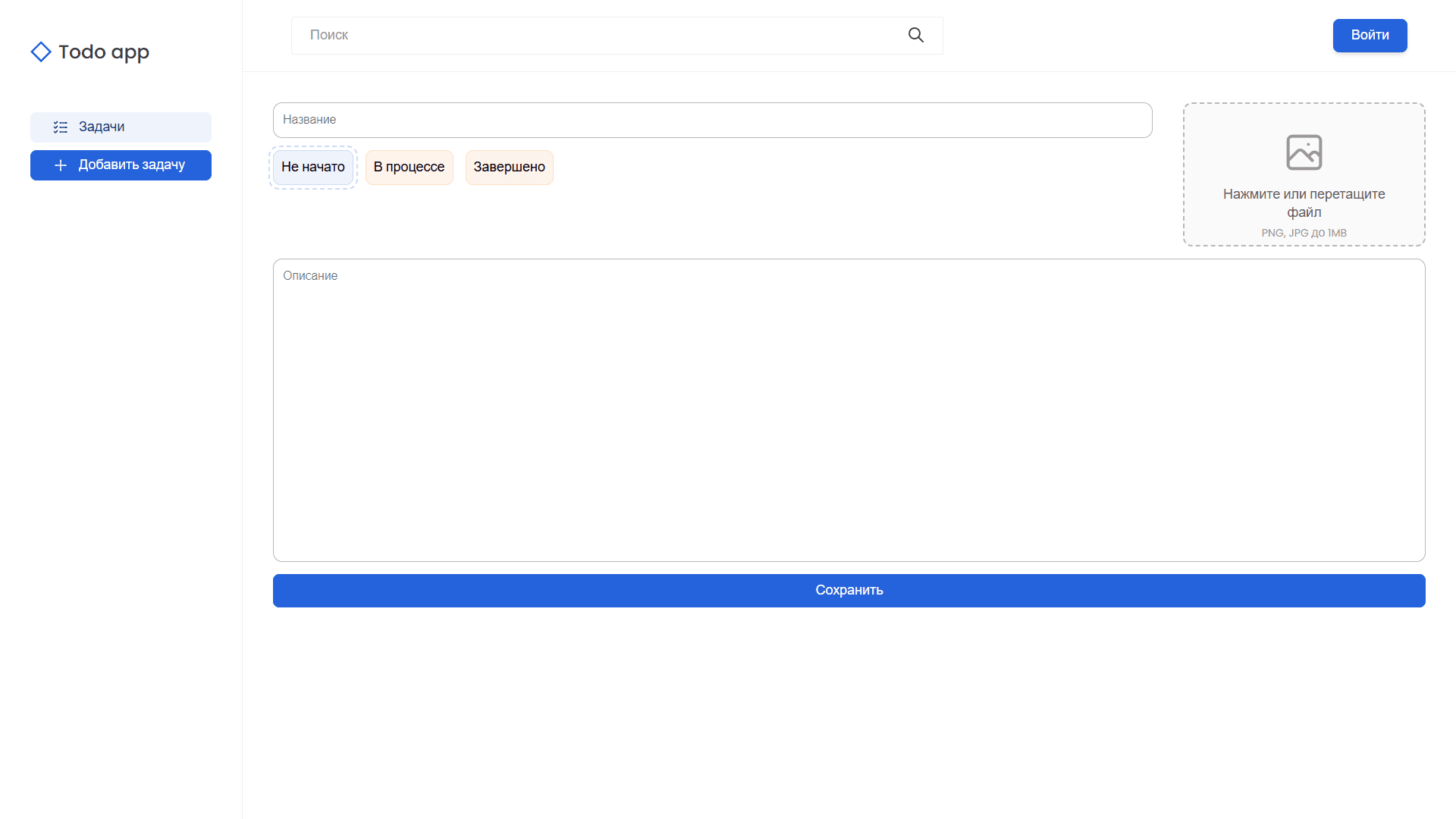 Todo app preview 2